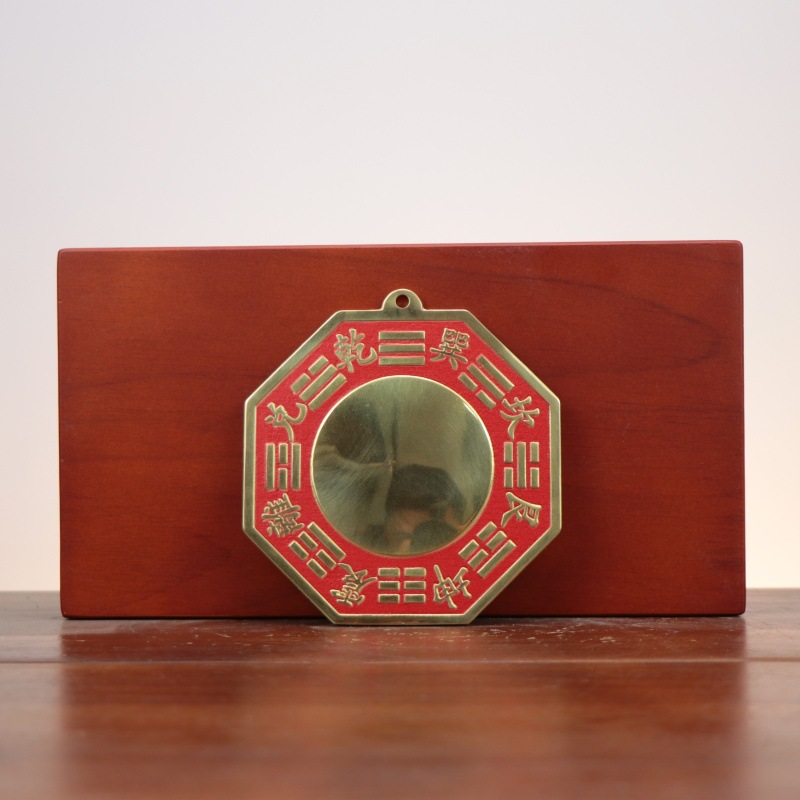 Yang Tongji Copper Eight Trigrams Mirror Concave Mirror Convex Mirror Eight Trigrams Yin and Yang Eight Trigrams Mirror Copper Mirror