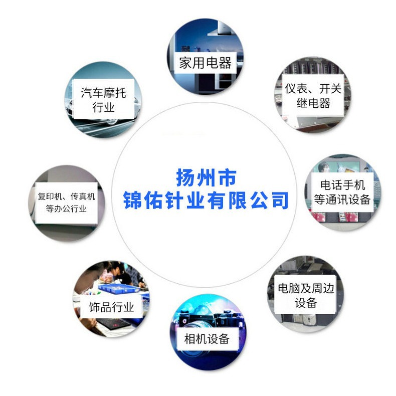 Round Head Stainless Steel Needles Wholesale Metal Hardware Mechanical Steel Needle Accessories Custom-Made Stainless Steel Cultural and Educational Compass Steel Needles