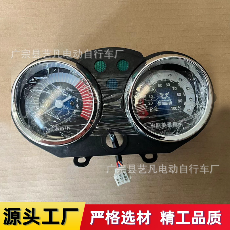 Electric vehicle meter electric tricycle meter motorcycle meter LED LCD meter