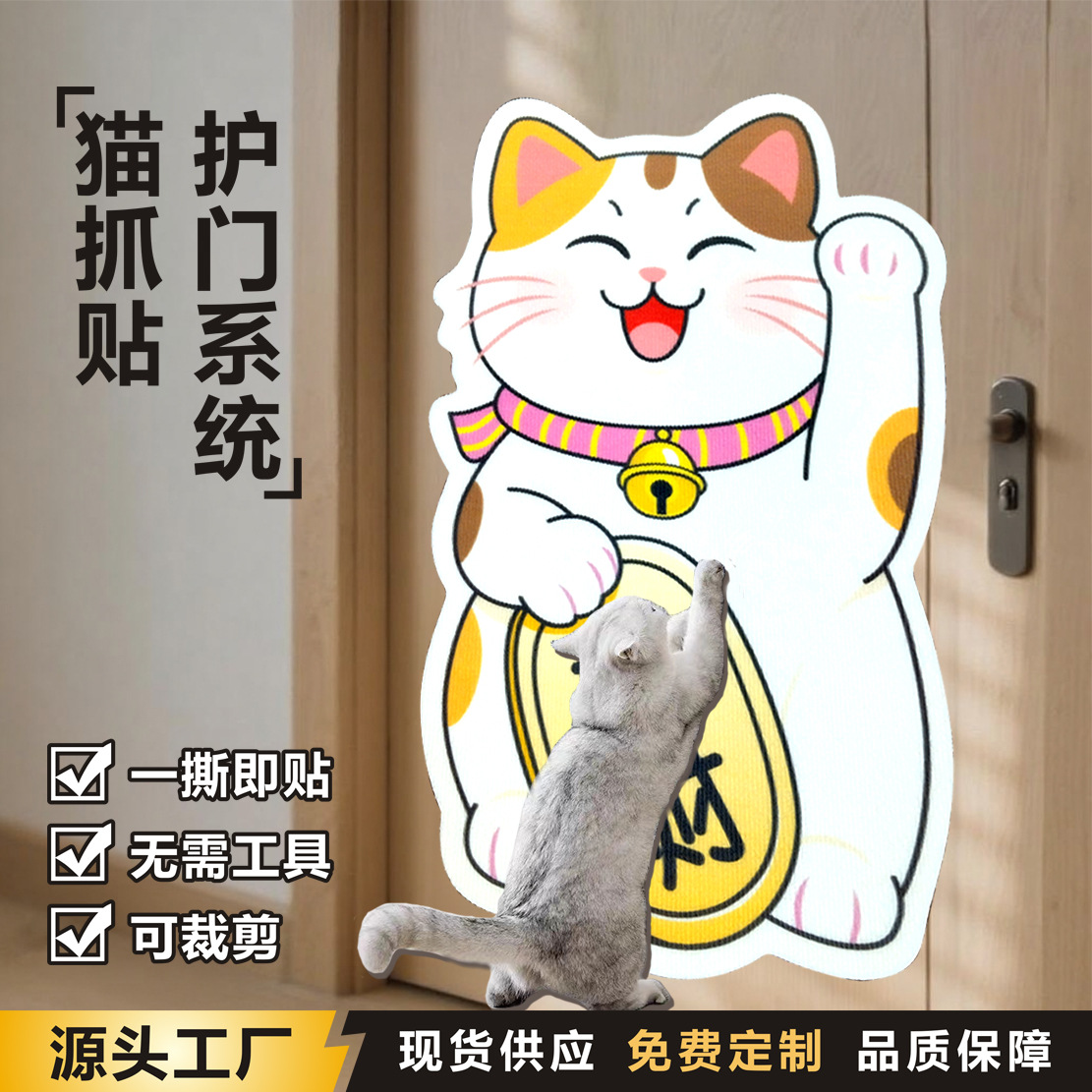 Специальная форма доски для царапин кошек, коврик для лазания, износостойкий, не линяющий защитник дивана, самоклеящийся коврик для царапин для кошек