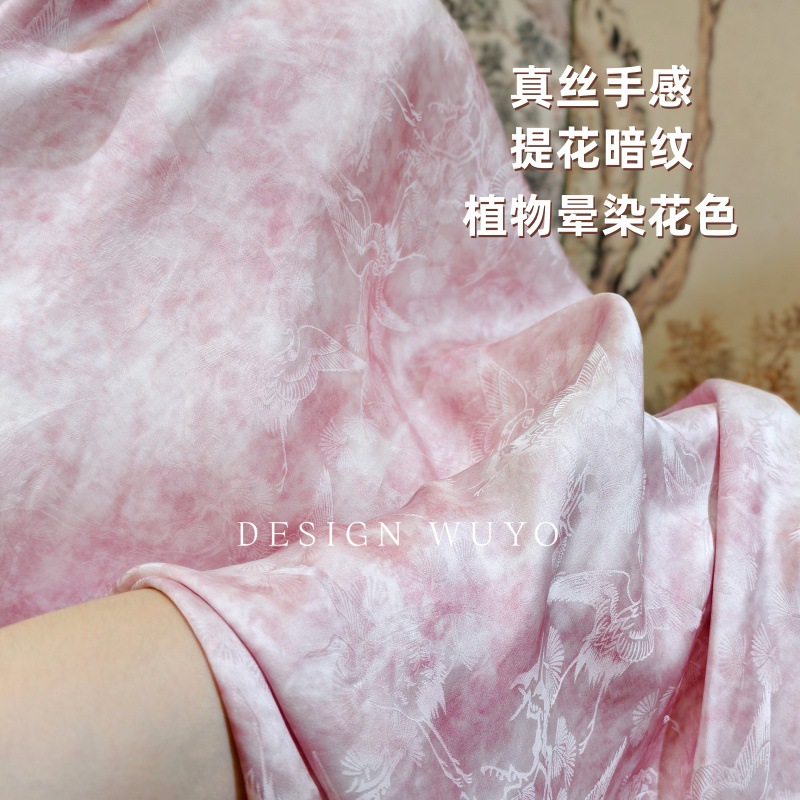 Ткань из шелка с жаккардовым узором Wuyouzhenquan, ароматная облачная пряжа, китайский стиль, дизайн для чонсамов