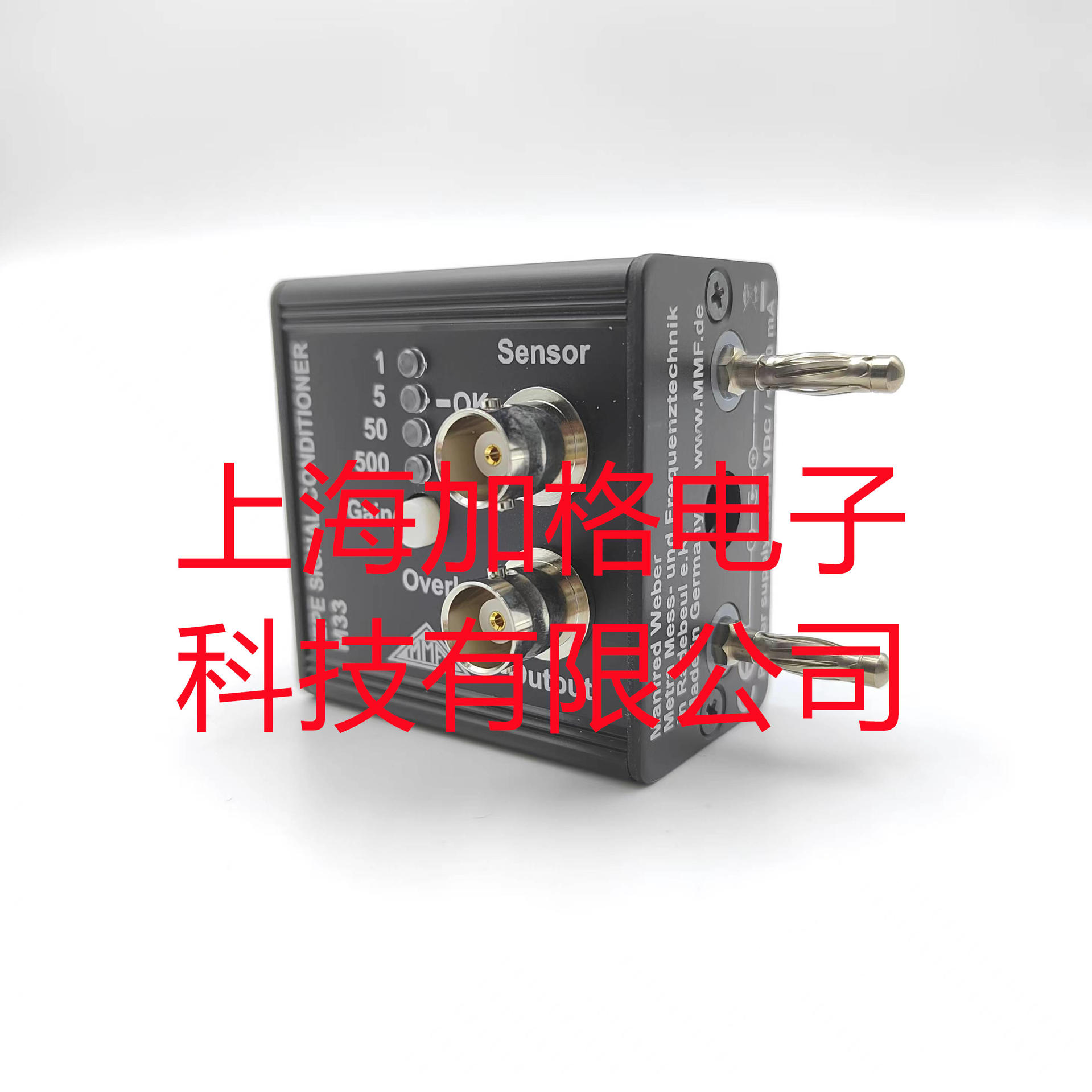 German Mmf Amplifier M33 Distribution System Amplifier