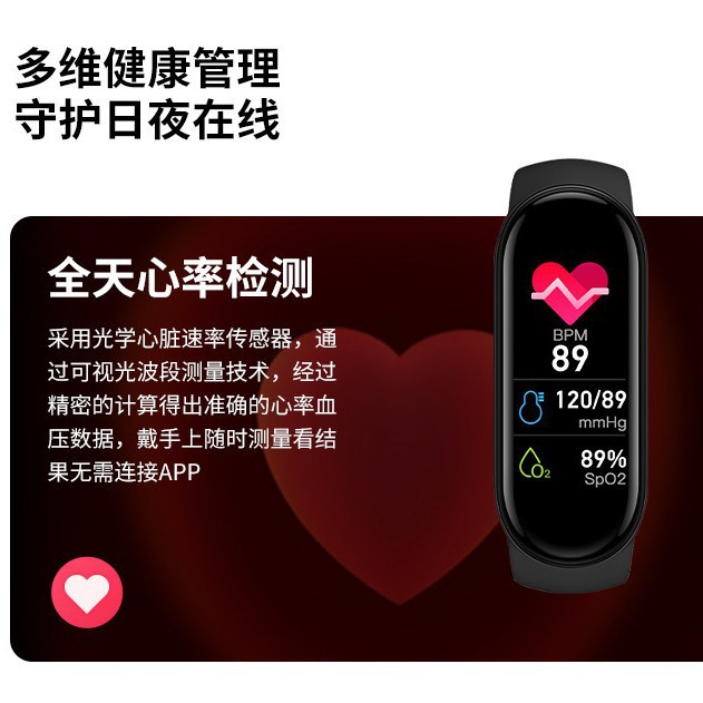 Sports Smart Bracelet M9 Step Counting Message Reminder Heart Rate Blood Oxygen Sleep Monitoring Gift M10 Digital Bracelet