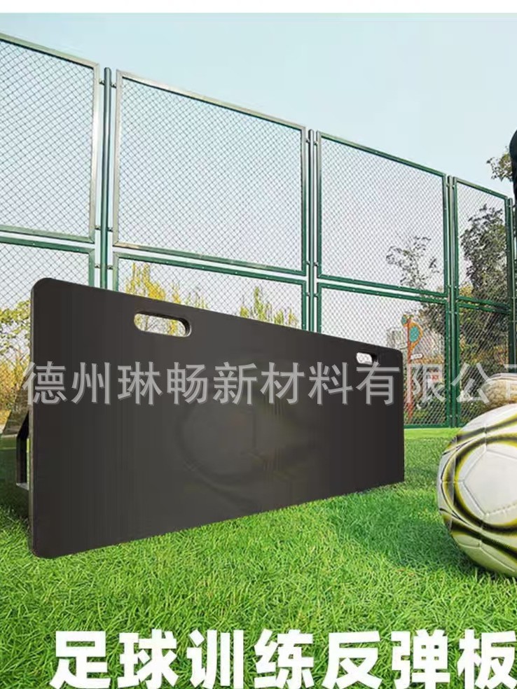 Football Training Equipment Rebound Board Rebound Board Obstacle Football Rebound Net Passing and Receiving Footwork Training Rebound Board
