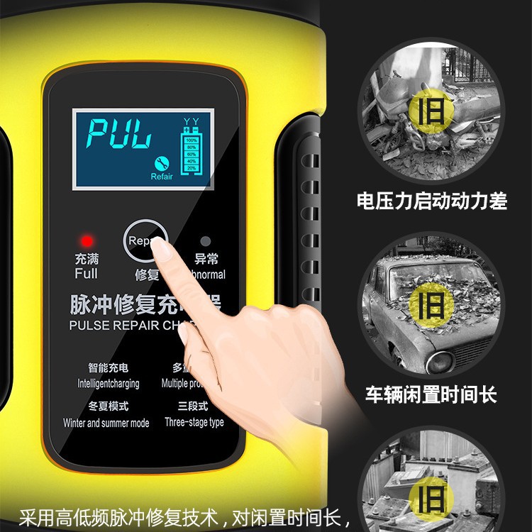 Car Battery Charger 12V24V Motorcycle Charging Fully Intelligent Automatic Repair Battery Charger