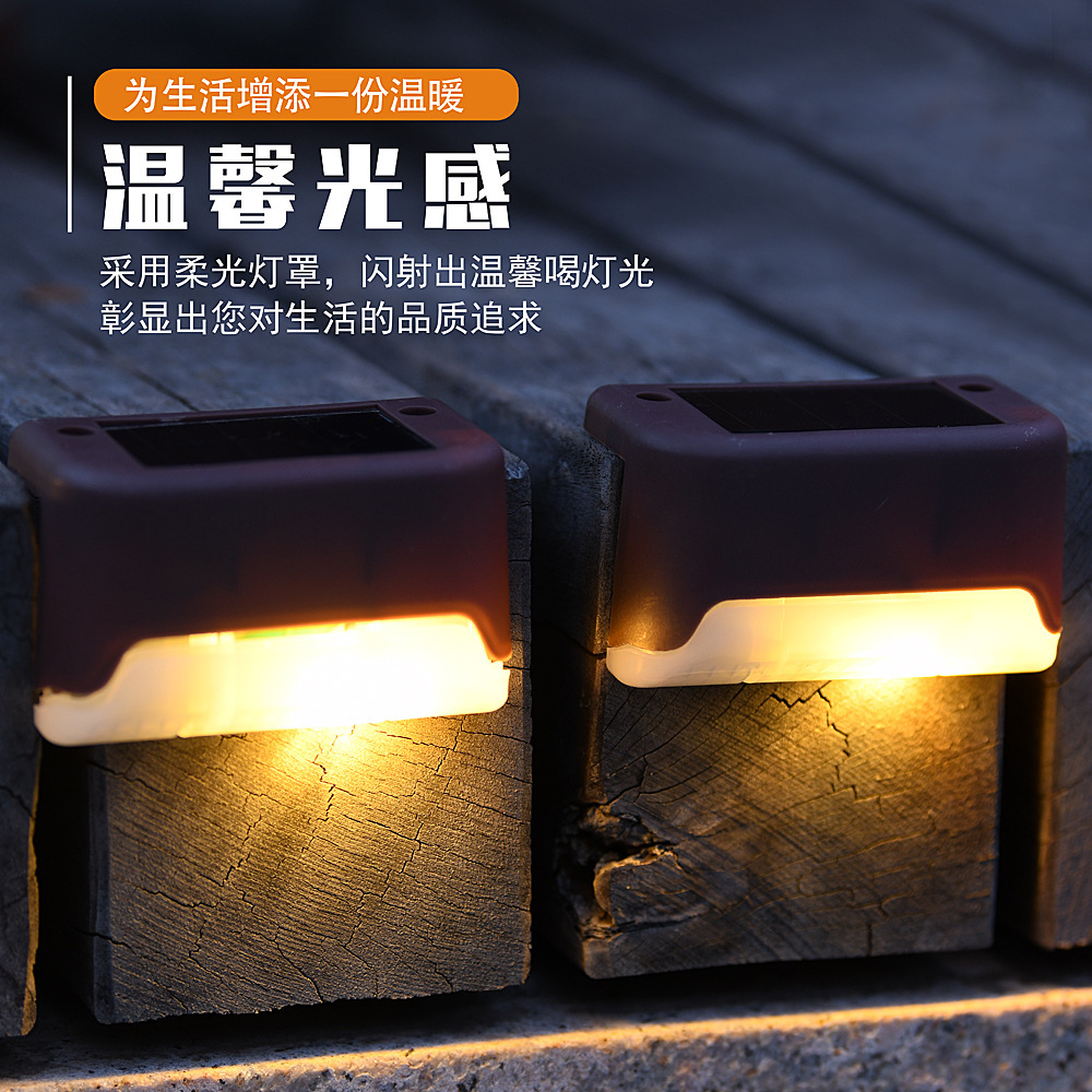 Solar Light Step Light Fence Light Railing Light Stair Light Outdoor Led Step Light Courtyard Decoration Small Wall Light D