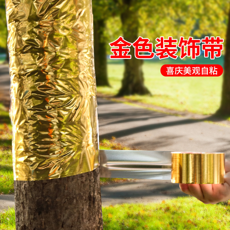 Wrong Pillar Wrong Tree Gold Cloth Bronzing Cloth Wrinkled Gold Cloth Wedding Festival Stage Kindergarten Decoration Self-adhesive Gold Cloth
