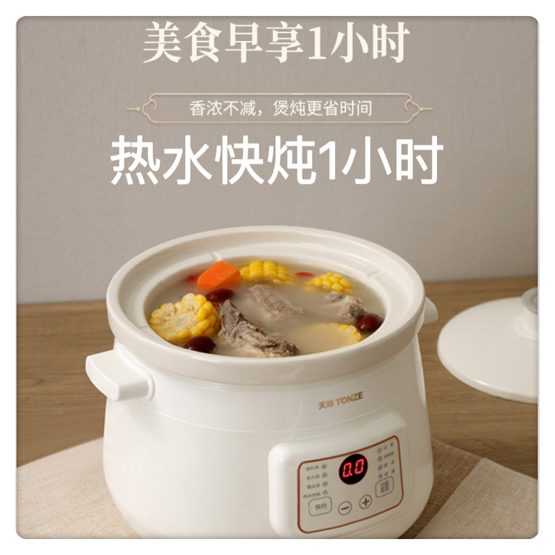Wholesale Tianji Purple Clay Electric Stew Pot for 1-2-3-5 People, Intelligent Porridge and Soup Bb Food Supplement Ceramic Stew Pot, Slow Fire
