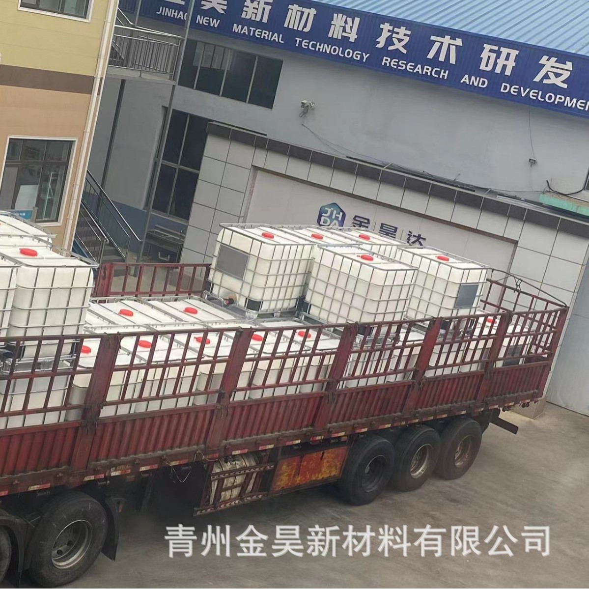 Styrene Butadiene Latex Jh-613 Carboxyl Styrene Butadiene Jinhao New Materials Good Water Resistance Solvent Resistance