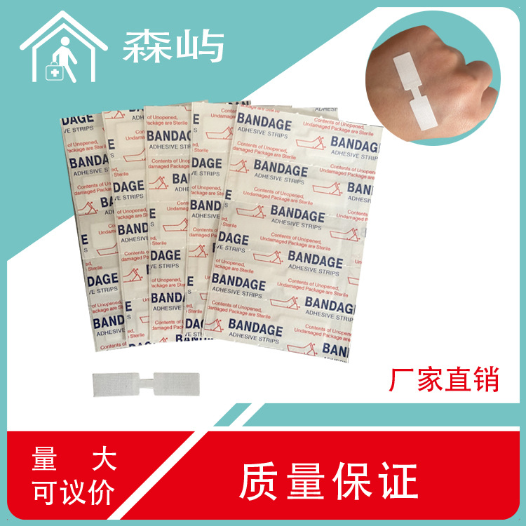 Патч безшовный для ран Source Factory, безшовный пластырь для быстрого зашивания наружных ран