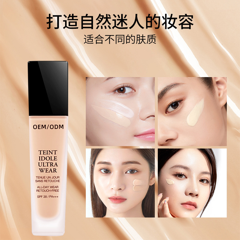 Cross-Border Liquid Foundation Cosmetics Plus Factory Concealer, Moisturizing, Long-Lasting Makeup, Multiple Color Numbers, Non-Removing Makeup and Oil Control