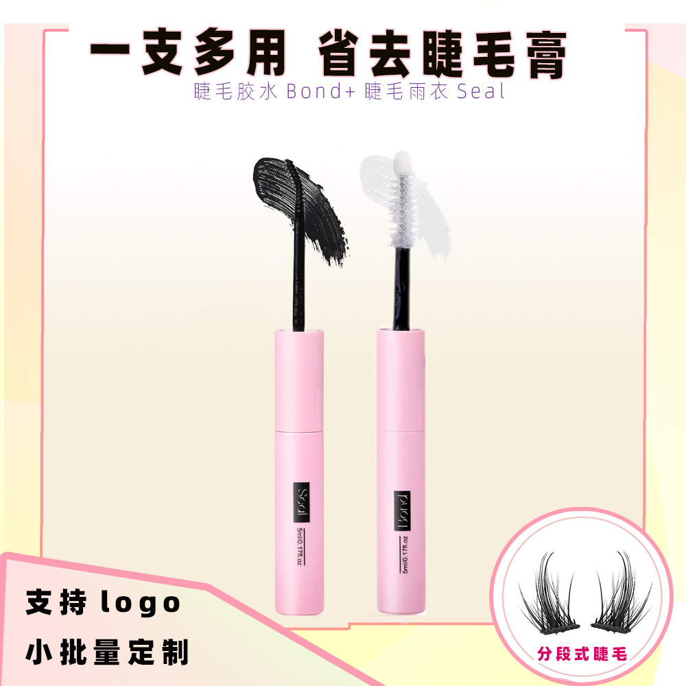 Cross-Border Super Sticky Long-Lasting Double-Ended Eyelash Glue DIY Anti-Freeze Non-Irritating Self-Grafting Segmented False Eyelash Glue