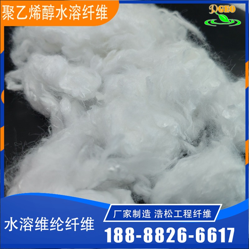 Водорастворимое волокно поливинилового спирта, текстиль, волокно PVA, устойчивое к сухому теплу