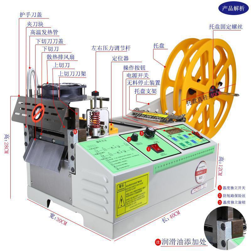 Hongli brand 988T full-automatic computer cold and hot tape cutting machine zipper cutting hook and loop automatic tape cutting machine elastic band