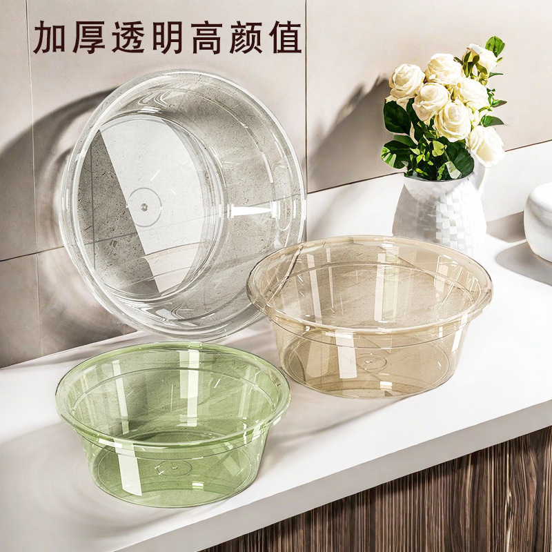 New Large Thickened Transparent Washbasin Plastic Basin Student Dormitory Bathroom Baby Vegetable Foot Washing Domestic Basin