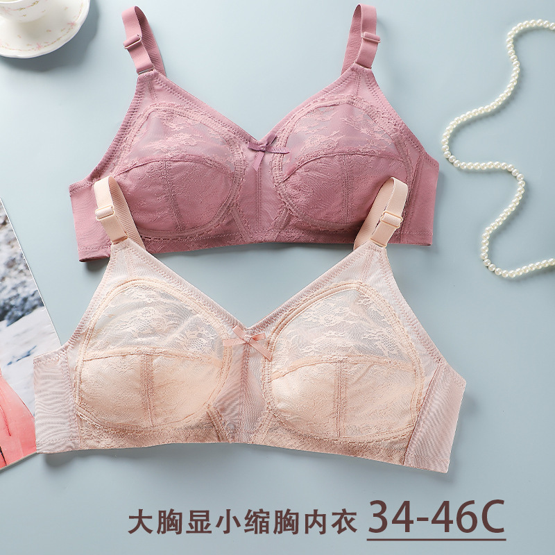 Summer Ultra-thin Large Size Bra with Big Breasts, Small Intimates, Full Cup, Sexy Lace, No Steel Ring, Push-up and Breathable for Women
