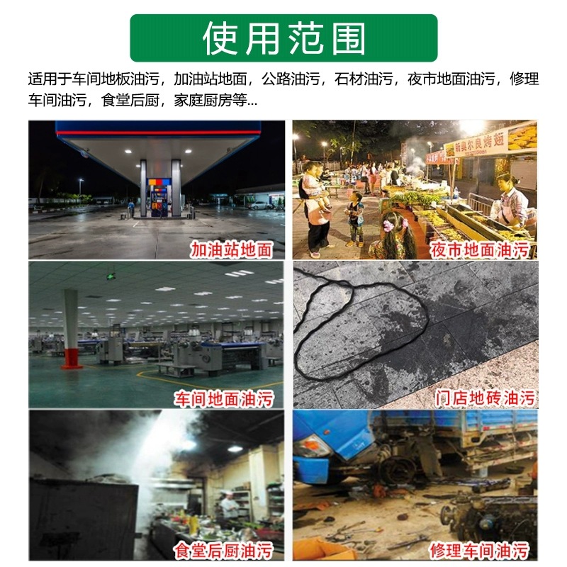 Hyj-Atk Tire Mark Cleaner Airport Runway, Taxiway, Apron Tire Mark Cleaner