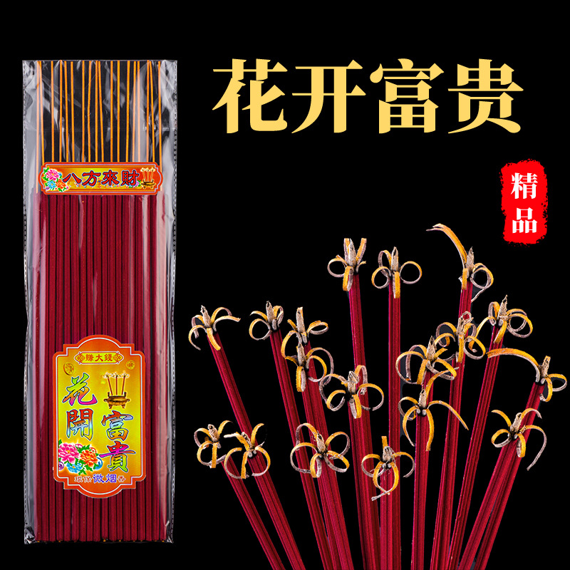 New Style Blossom Rich Sandalwood Fragrance for Buddha Fragrance Home Natural Guanyin Fragrance Chongyang Fragrance for Chinese New Year Spring Festival