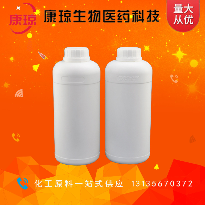 Циннамальдегид диэтиловый ацетал 7148-78-9 95% 1кг 25кг