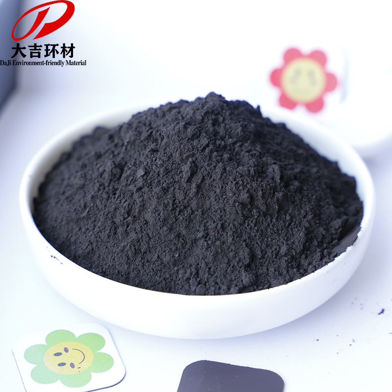Dajimangan Industry Natural Manganese Dioxide 75% Glass Coloring Buffer Battery Electronic Industry Coloring