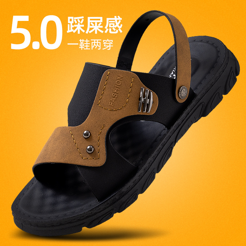 2025 Летние новые повседневные сандалии для мужчин, оптовая продажа, дышащие пляжные туфли с толстой подошвой, противоскользящие