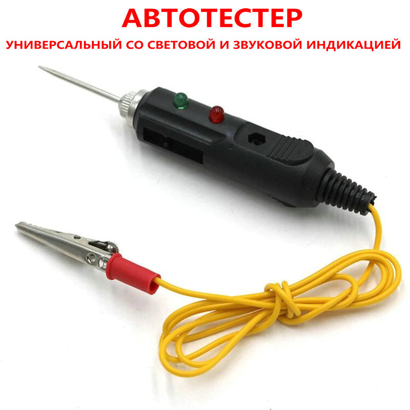 Узв Utkсаль Varen Ав Лтест Boca