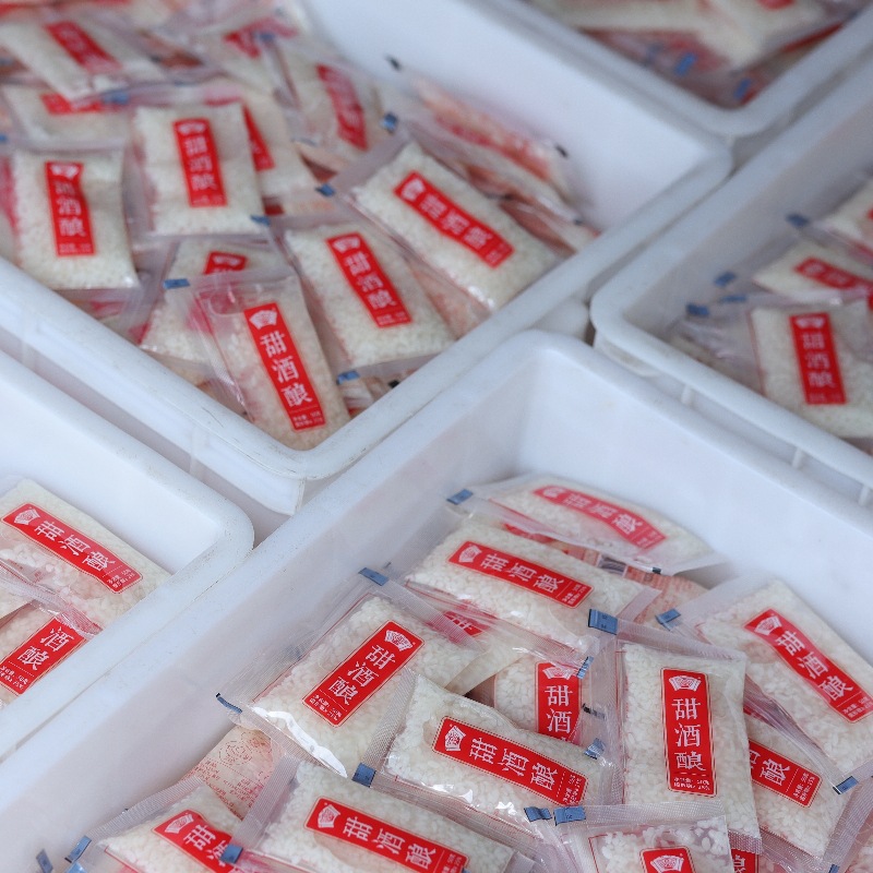 Xiaogan Specialty Bagged Sweet Rice Wine 50g Postpartum Rice Wine Glutinous Rice Wine Farmhouse Homemade Glutinous Rice Wine Handmade