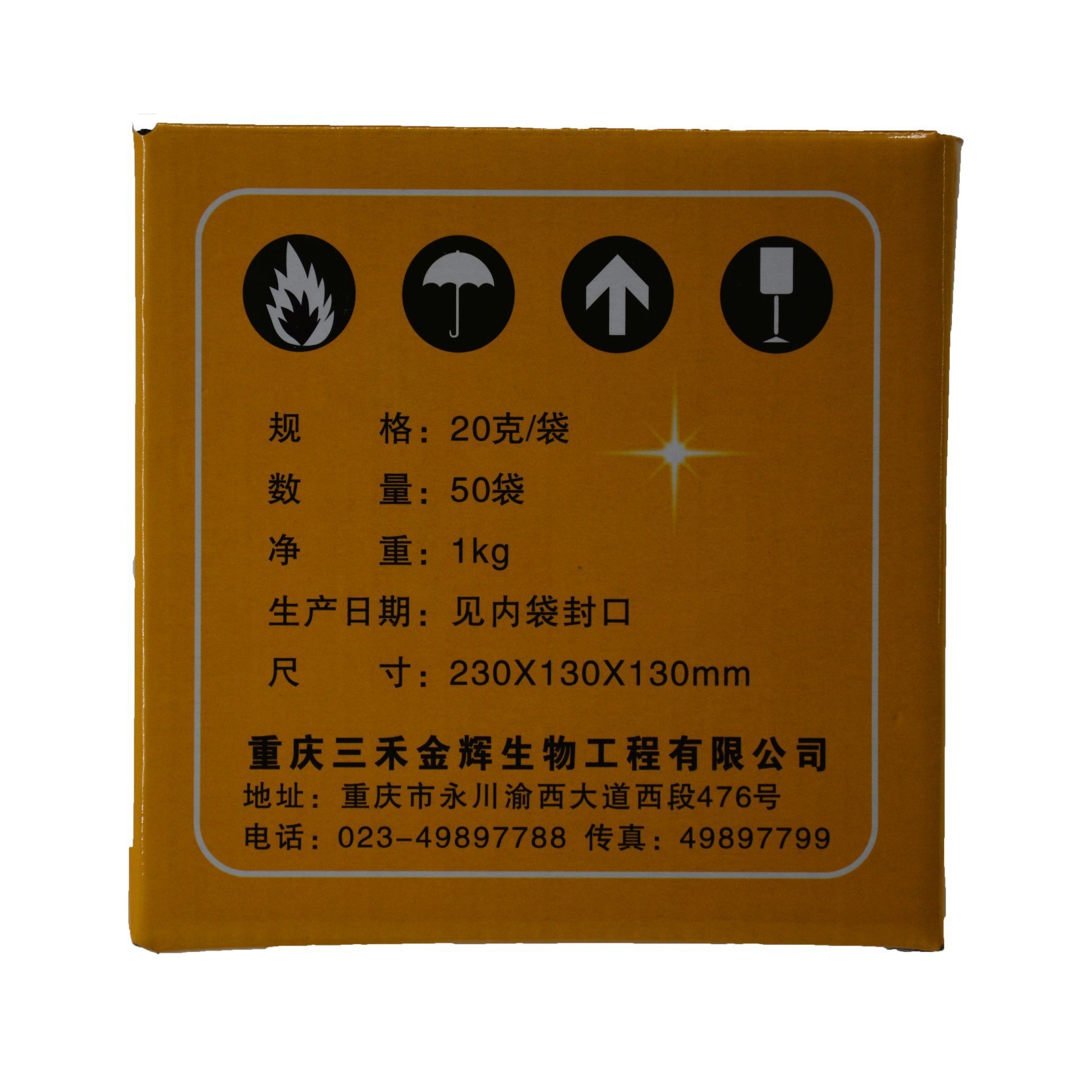 Youfengsu Water-Soluble Fertilizer with Macro Elements, All-Purpose Water-Soluble Fertilizer for Melons and Fruits and Vegetables, Produced by China Agricultural University 20g