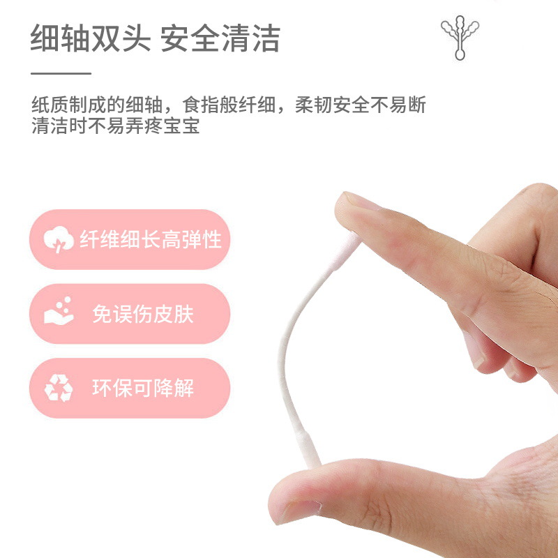 Infant adhesive cotton swab disposable sticky ear spoon cotton swab ear stick stick ear spoon box 50
