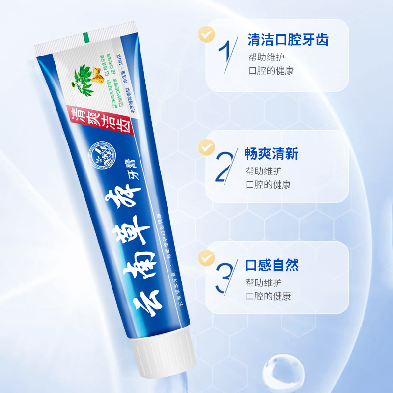 genuine goods Yunnan Herbal Toothpaste Fresh Breath Refreshing Gingival Protection Multi-Foam Double Mint Toothpaste Universal