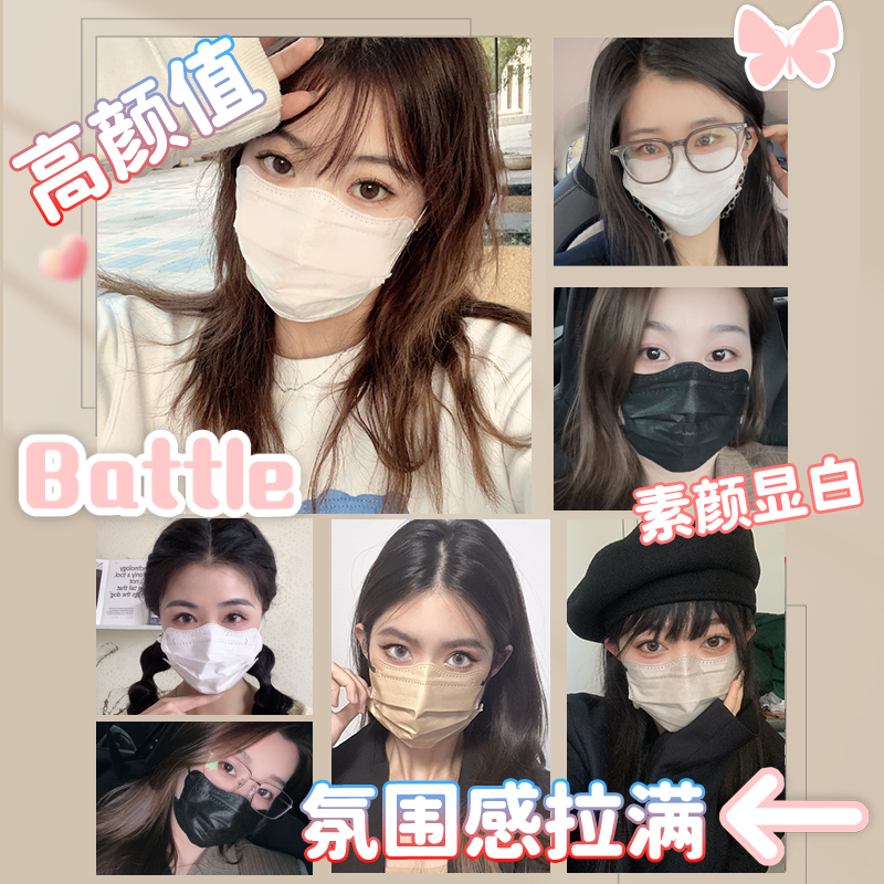 Summer Sun Protection Butterfly-Shaped Mask, Disposable Three-Layer V-Shaped, Makes the Face Look Smaller and Whiter, High Aesthetic Value, Individually Packaged