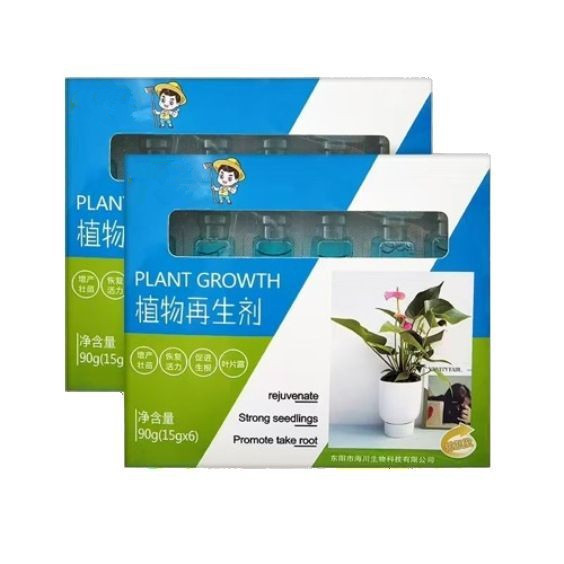 Plant Regeneration Agent General-purpose Plant Flower Resurrection Liquid Green Plant Potted Plant Light Stem Yellowing Leaf-dropping Horticultural Water-soluble Fertilizer