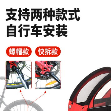 Trailer Rear-Mounted Riding Cart for Children and Parent-Child Cycling, Suitable for Mountain Bikes