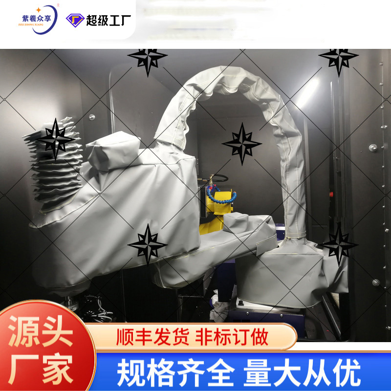 Защитная одежда для робота Nachi Lp130F пылезащитная, водонепроницаемая, антистатическая, устойчивая к кислотам и щелочам, термостойкая