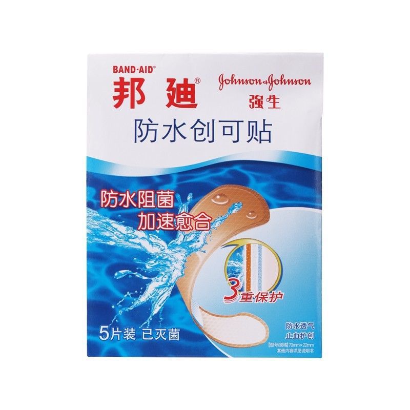Bondi Waterproof Band-Aid 70Mm×22Mm *5 Pieces/Board