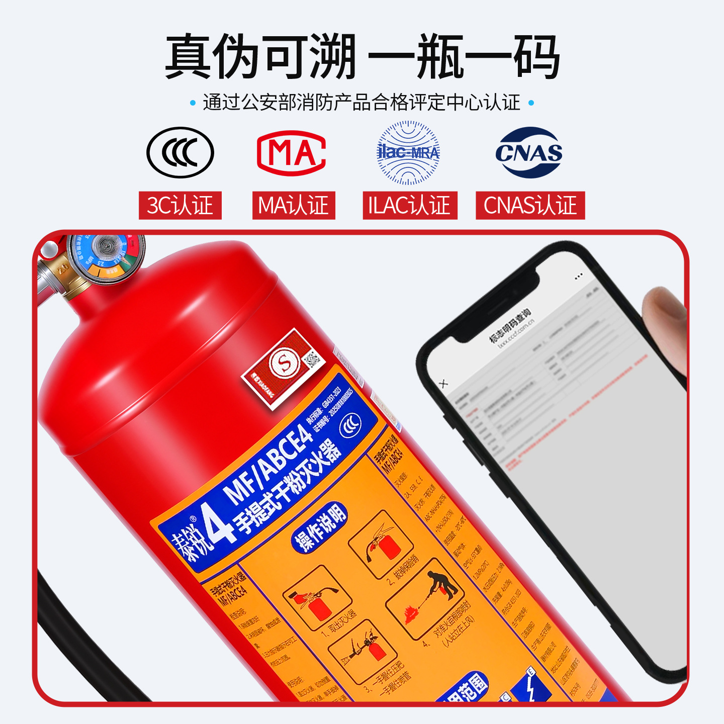 Dry Powder Fire Extinguisher 4kg National Standard Commercial Enterprise Fire-Fighting Equipment Portable Trolley Fire Extinguisher Factory Wholesale