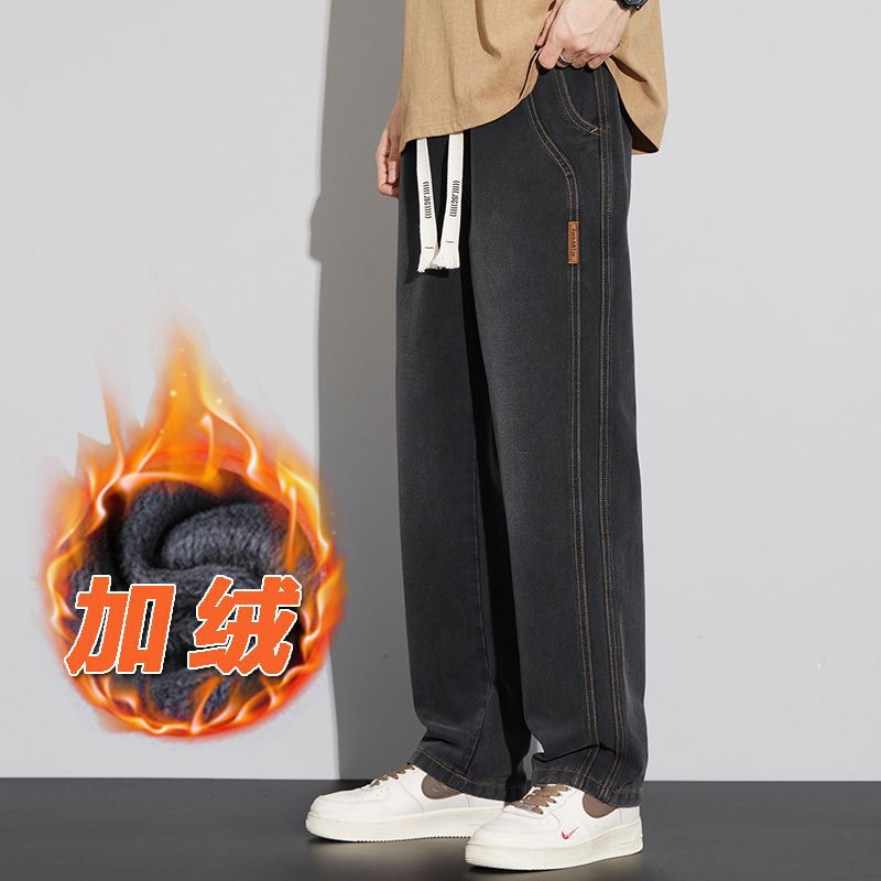 Autumn and Winter Men's Loose Straight-Leg American-Style Wide-Leg Casual Jeans with Fleece, Thickened, Elastic Waist, Trendy