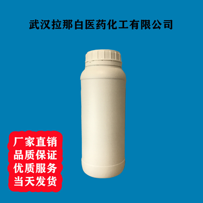 Organic Silicone Quaternary Salt 27668-52-6 40% A570 Organic Silicone Long Chain Quaternary Ammonium 500G/Barrel 25kg