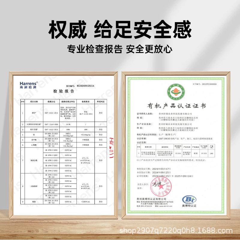 Prickly Pear Puree Liquid 50ml Prebiotic Guizhou Organic Prickly Pear Juice One-Piece Wholesale Direct Sales from Manufacturer Distribution