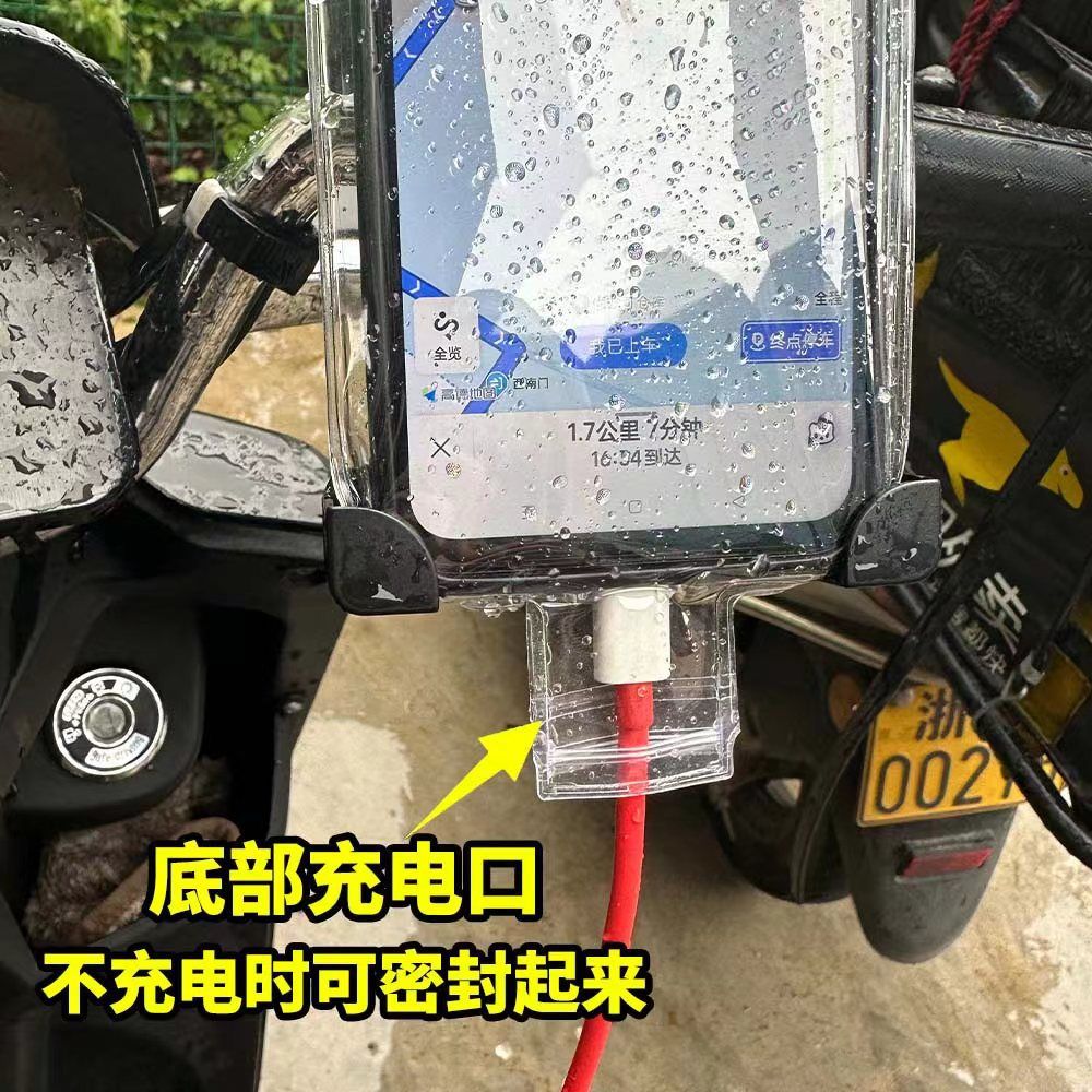 New delivery delivery riders dedicated mobile phone waterproof bag riding rechargeable bracket touch screen rain bag