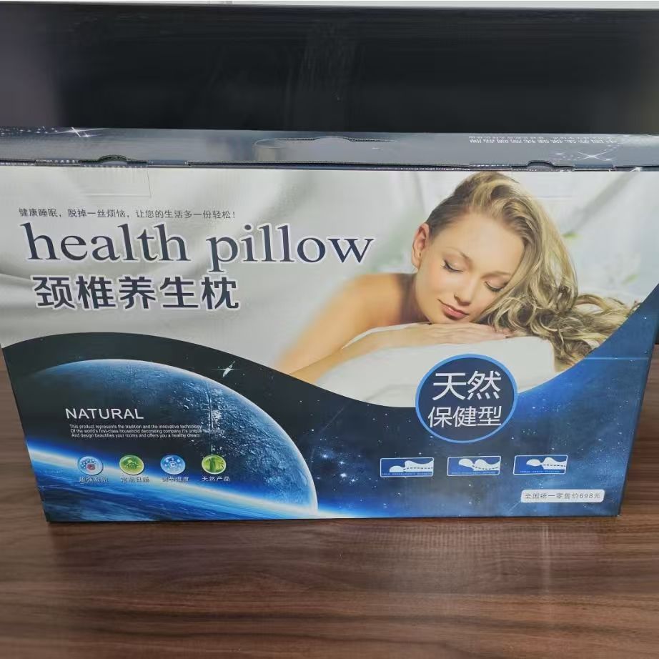 Magnetic Therapy Pillow, Cassia Seed Pillow, Traditional Chinese Medicine Cervical Spine Pillow, Home Health Care Natural Health Pillow, Event Sales Pillow Core Wholesale