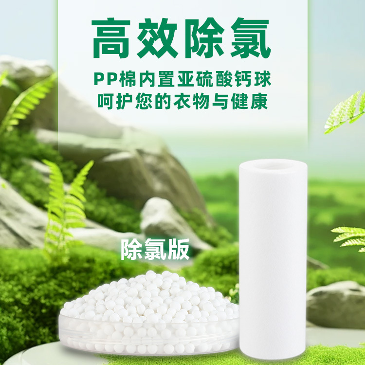 Household Pre-filter Bathroom Shower Water Purifier Explosion-proof Anti-pressure Water Washing Machine Water Purifier