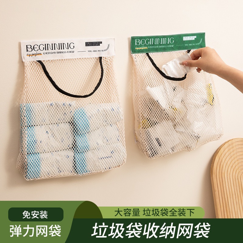 Настенная кухня для хранения мусора Большая емкость Велкро Сетка для пластиковых пакетов