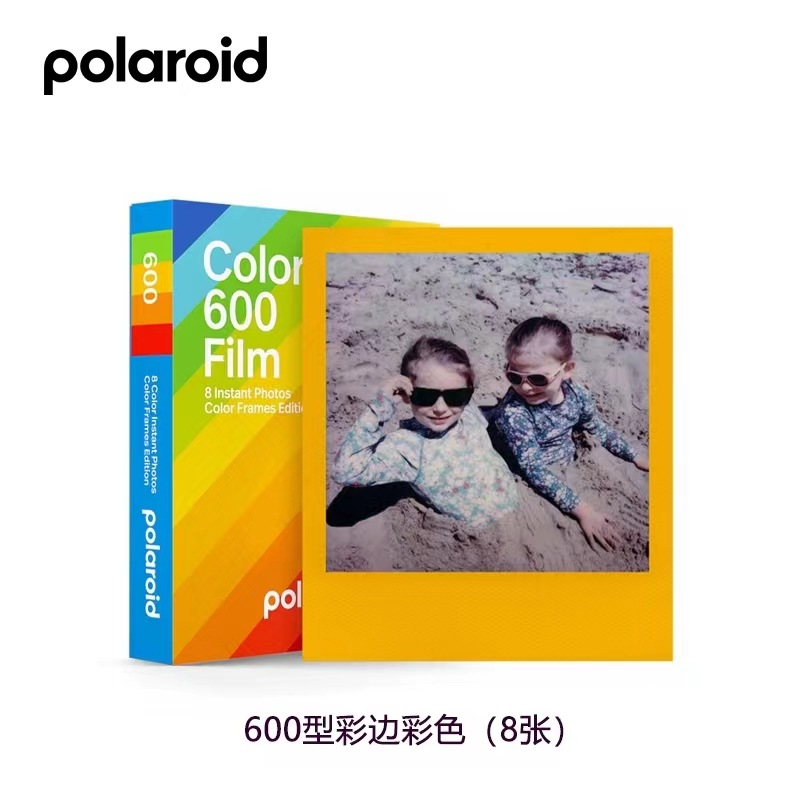 Polaroid Official Instant Photo Paper 600 Series with Colorful Borders, Exclusively for Polaroid
