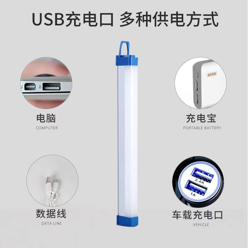 Cross-border led emergency light charging home night market stall light camping magnetic emergency lighting emergency tube