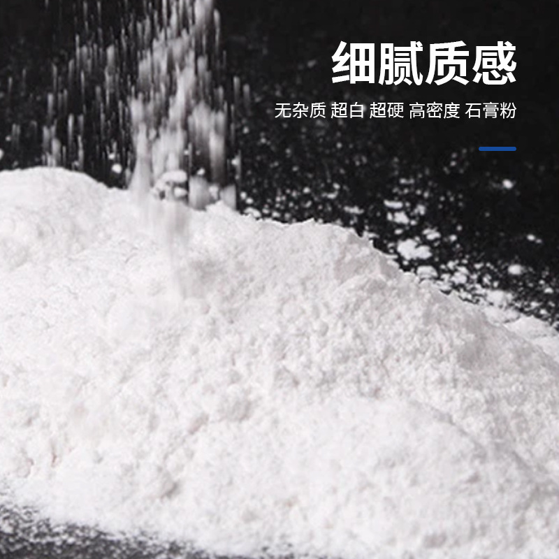 Wholesale Α Ultra-High-Strength Gypsum Powder Ultra-White Ultra-Hard DIY Material Art Mold Gypsum Doll Gypsum Powder Handmade