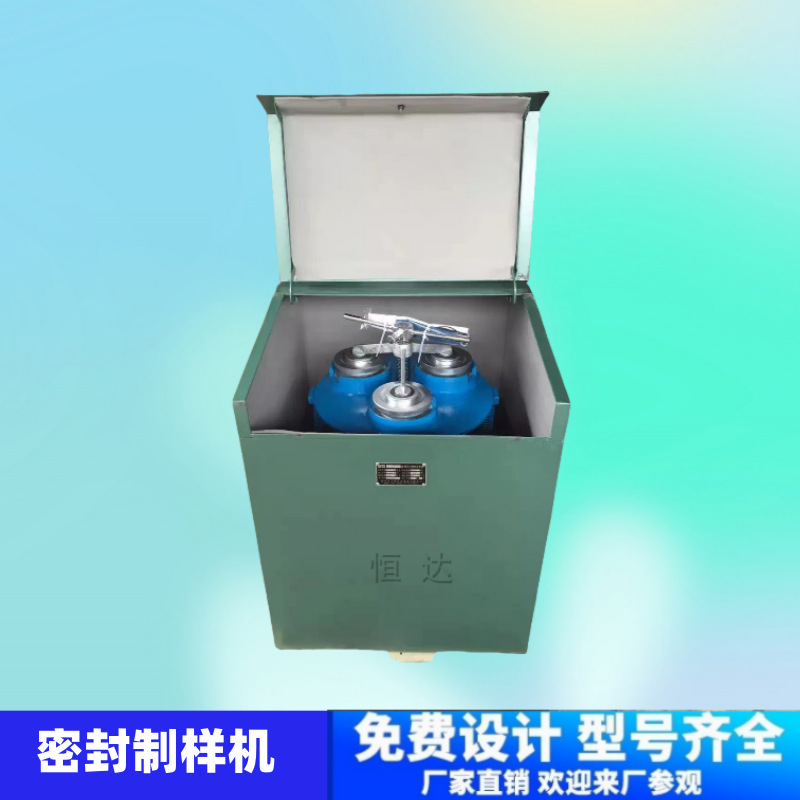 Hengda sealed sample preparation mill vibration mill vibration mill laboratory grinding equipment.