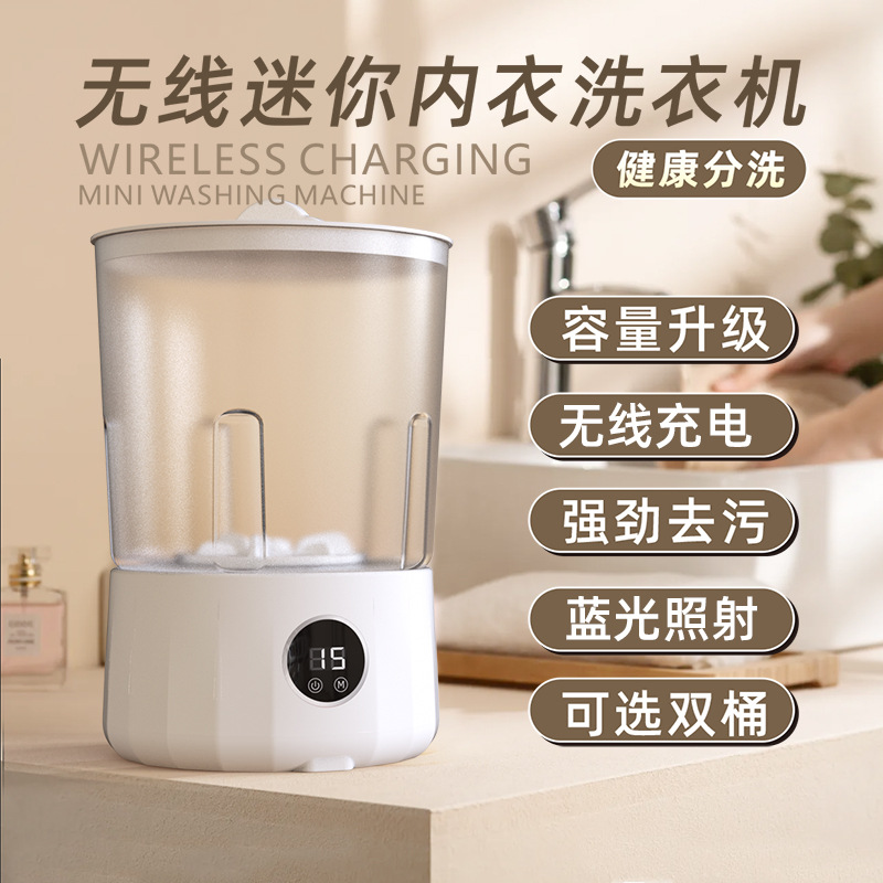 Кросс-бордная стиральная машина для нижнего белья и носок, 2 литра, вращающаяся и складная, для студентов и командировок
