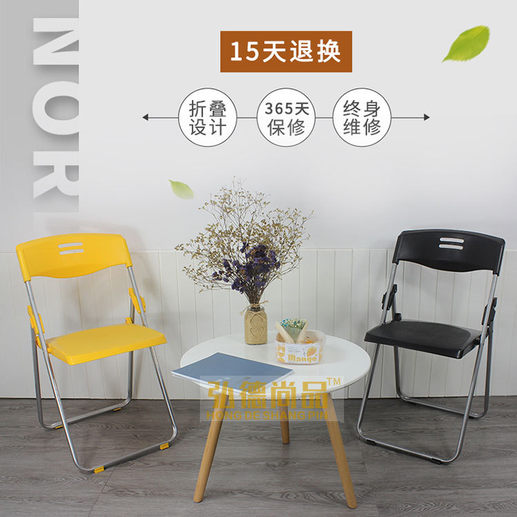 Factory Direct Sales Training Chair with Writing Board Folding Office Chair Conference Listening Chair Portable Tutoring Class Plastic Chair