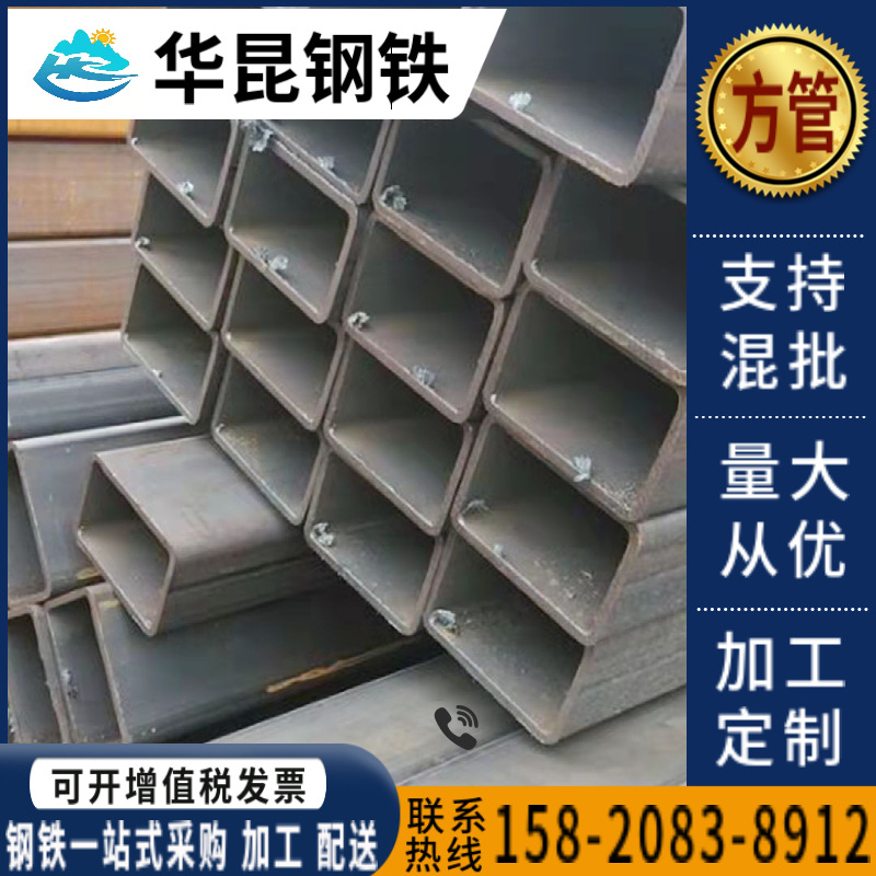 Dongguan Wholesale Black Material Q235B Square Tube, Square Channel, Square Rectangular Tube 40*40 A3 Steel, Laser-Cut Hole Available for Construction and Decoration